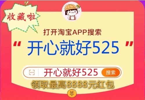 2021淘寶天貓京東雙十一最后沖刺，最佳省錢方案已出爐！