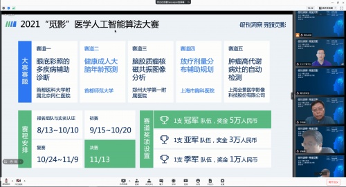 騰訊2021 Q3財報：研發(fā)投入137.3億元，創(chuàng)單季新高