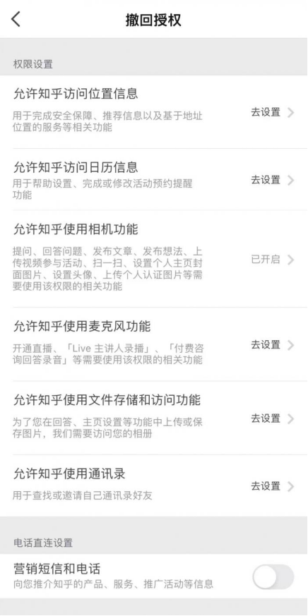 個人信息保護合規(guī)測評丨今日頭條、QQ、微信、Soul等4款A(yù)PP名列前茅