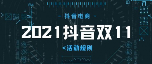 2021雙十一音頻外設(shè)激戰(zhàn)正酣，索愛(ài)憑什么傲立云巔