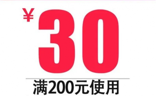 【熱門】淘寶雙十一紅包怎么領(lǐng)？淘寶雙十一2021活動跨店滿減規(guī)則