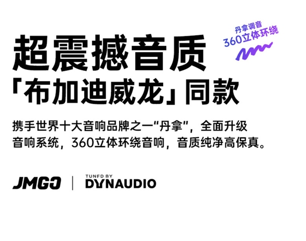 堅(jiān)果、極米、小米、天貓、當(dāng)貝投影儀雙11怎么選？看這一篇就夠了