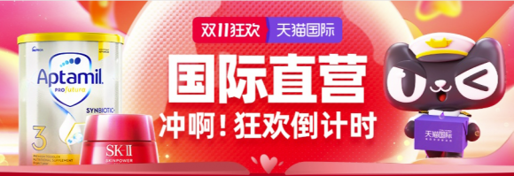 2021天貓雙十一成交額戰(zhàn)報，淘寶京東天貓雙11紅包雨活動終極加碼，雙11爆款清單