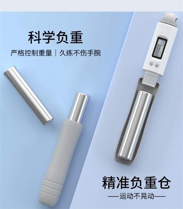 一個瞄準手臂的瘦身利器！75派NK系列S20負重跳繩小能手驚艷上市