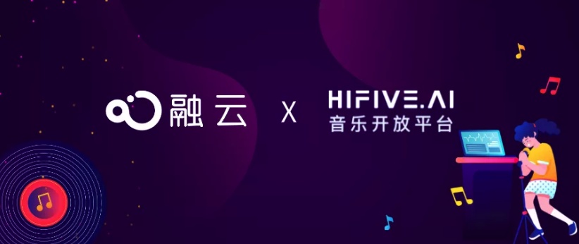 融云與 HIFIVE 達(dá)成戰(zhàn)略合作，共創(chuàng)「沉浸式」社交解決方案