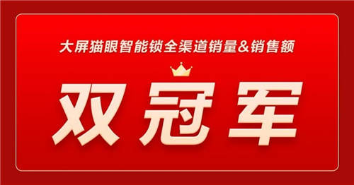 TCL雙十一開門紅 全品類成交額破21.87億同比增長36.68%