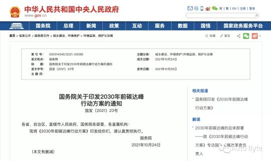 豐田：僅靠改變交通工具，打不垮碳中和的真正敵人