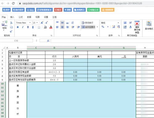 全面提升數(shù)據(jù)治理能力，給你的金融系統(tǒng)來一劑“強(qiáng)心針”