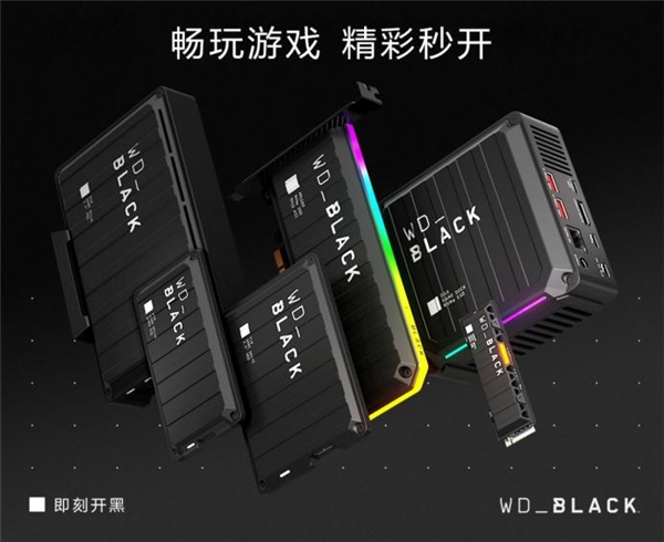 WD_BLACK助力NEST2021，打造頂尖賽事