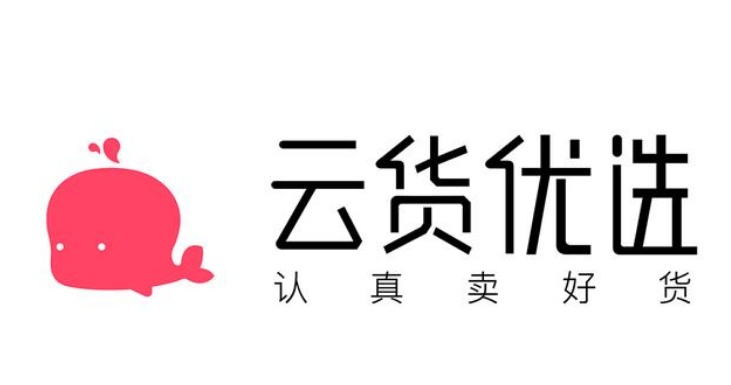 云貨優(yōu)選：為行業(yè)樹立一種良性循環(huán)的示范