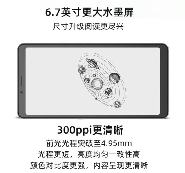 海信手機(jī)京東旗艦店好價(jià)不斷檔 5G全能護(hù)眼旗艦就在A7系列