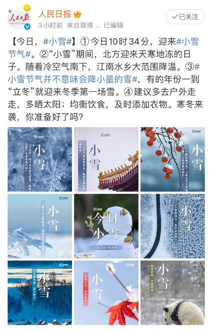 小雪時(shí)節(jié)宜搭配熱騰火鍋 還有京東電腦數(shù)碼裝備讓宅家更歡樂(lè)