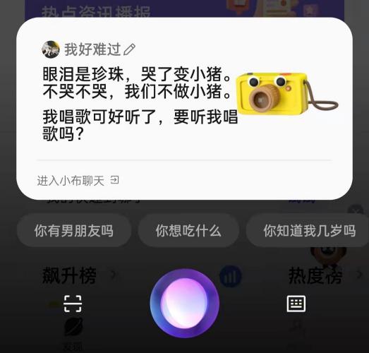 這個童聲很治愈，OPPO小布助手全新語音功能讓科技也有溫度