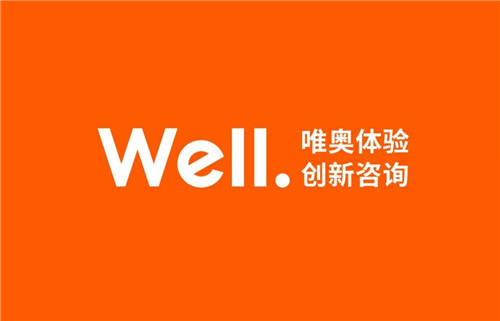 華為智慧辦公空間體驗(yàn)與服務(wù)設(shè)計(jì)榮獲2021屆MVX最具價(jià)值體驗(yàn)金獎(jiǎng)