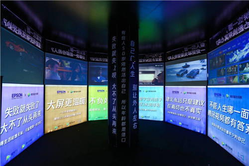 鵝巡劇場(chǎng) 為愛(ài)發(fā)光 愛(ài)普生x騰訊視頻?極光TV teamLab 無(wú)界美術(shù)館觀影活動(dòng)正式開(kāi)啟