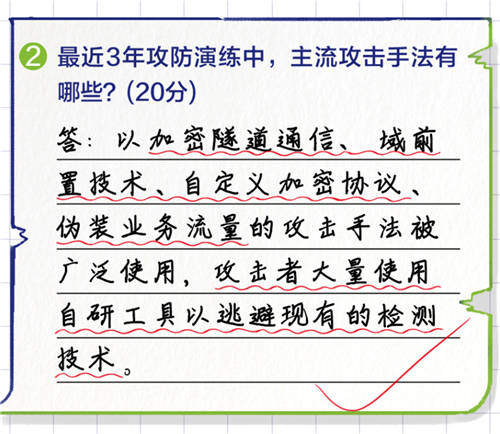 深信服NDR：構(gòu)建專用AI模型與創(chuàng)新突破分層多流檢測(cè)技術(shù)，精準(zhǔn)檢測(cè)高級(jí)威脅