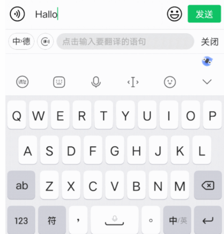 訊飛輸入法v11.0  語(yǔ)音識(shí)別為何會(huì)如此精準(zhǔn)？