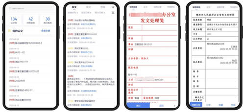 公文管理數(shù)字化升級(jí)，藍(lán)凌5大維度助力政企更高效