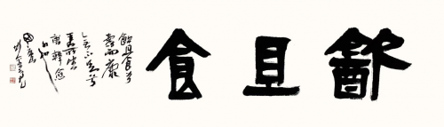 以藏養(yǎng)藏，他用20年藝術(shù)人生在微拍堂書寫新傳奇！