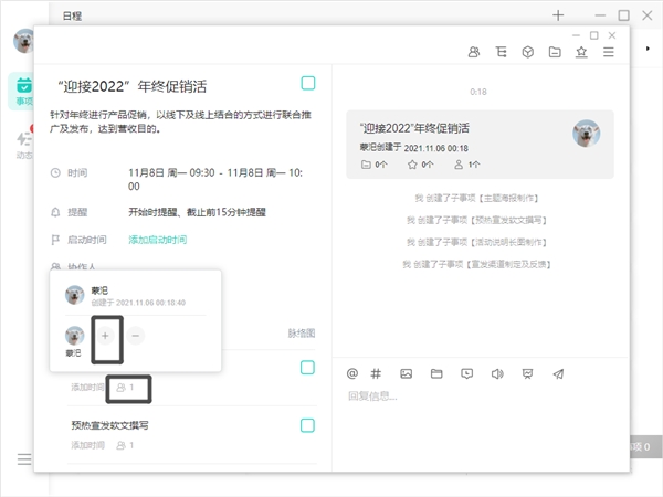 協(xié)作效率低，溝通難？那是你沒用對團隊協(xié)作工具！