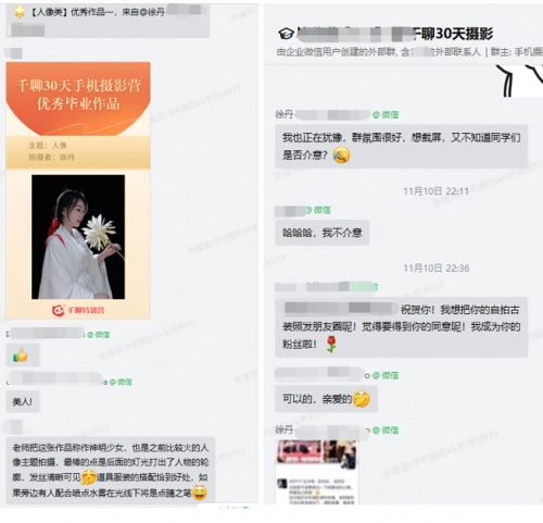 千聊追夢人專訪：寶媽提升攝影技能，打開人際與事業(yè)新局面