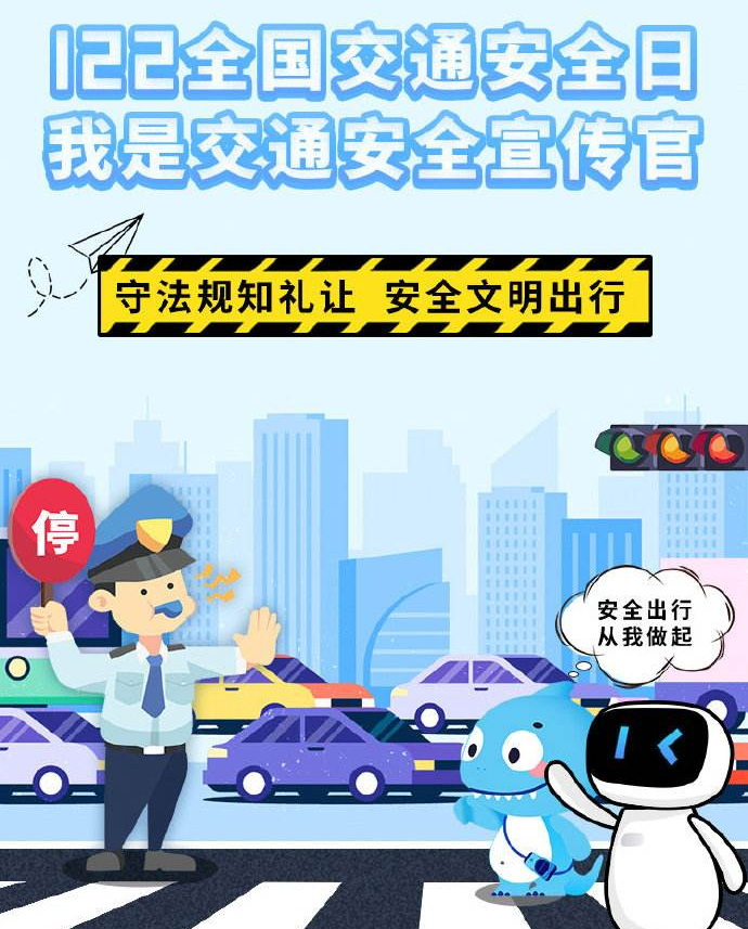 寫(xiě)在全國(guó)交通安全日：為什么建議駕車(chē)耳機(jī)戴韶音OpenComm