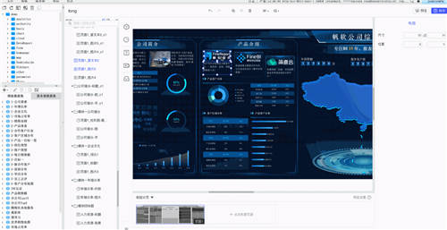 帆軟報表軟件FineReport11.0，破界而來