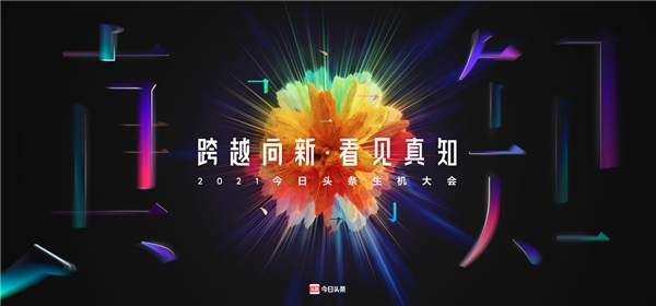 2021生機(jī)大會(huì)年度人氣作品評(píng)選活動(dòng)開(kāi)啟，為優(yōu)質(zhì)內(nèi)容打call贏千元好禮