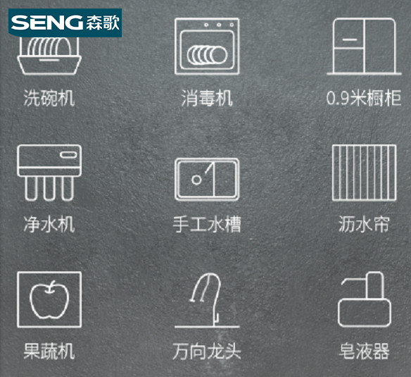 家用全自動洗碗機(jī)實(shí)用嗎？森歌U8釋放餐后好時(shí)光