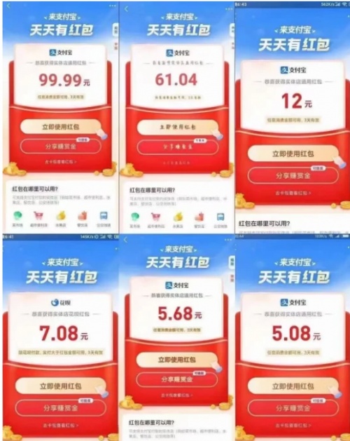 油價(jià)下調(diào)!加滿一箱油少花17元 支付寶紅包薅羊毛 支付寶紅包天天領(lǐng)