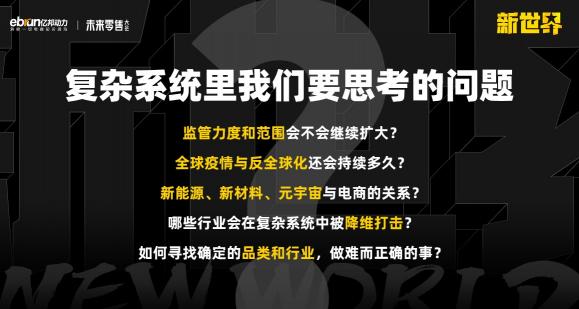 超4萬億！追平美國！重大信號(hào)！再“破天荒”！2022，該如何正確開啟“新世界”？