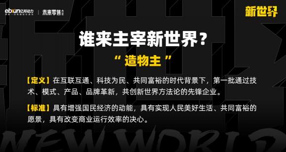 超4萬億！追平美國！重大信號(hào)！再“破天荒”！2022，該如何正確開啟“新世界”？