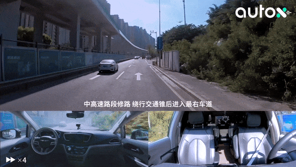 AutoX建成中國(guó)首個(gè)全區(qū)、全域、全車無人的RoboTaxi運(yùn)營(yíng)區(qū)