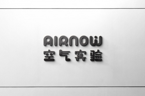 Airnow空氣實(shí)驗(yàn)首支品牌廣告片：如何用年輕化元素與新消費(fèi)者玩在一起