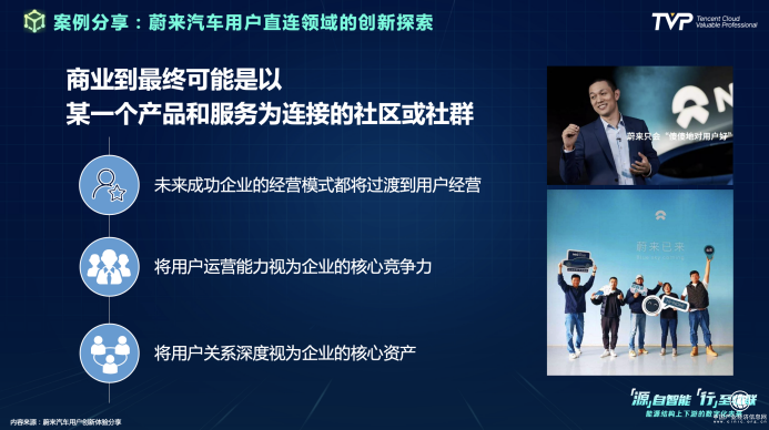 你的下一部超級智能終端，可能是一輛汽車！