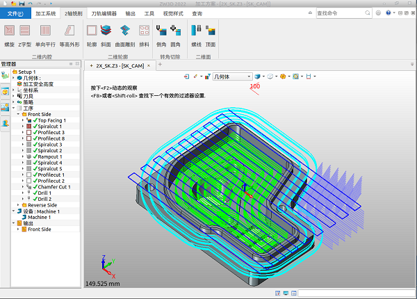 中望3D 2022 Linux專(zhuān)業(yè)版正式發(fā)布，賦能信創(chuàng)發(fā)展實(shí)現(xiàn)科技強(qiáng)國(guó)