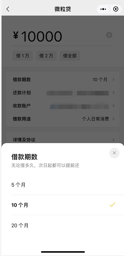 在手機上借錢小額貸款怎么選？這款產(chǎn)品更能滿足需求