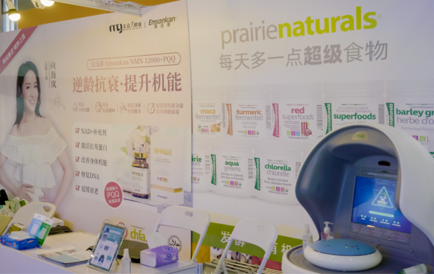 加拿大超級食物品牌Prairie Naturals首登健博會，美嘉大健康推動大健康產業(yè)蓬勃發(fā)展！