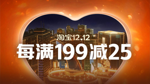 2021淘寶雙十二紅包怎么領(lǐng)取，拼多多天貓雙12活動什么時候開始，支付寶紅包入口公布