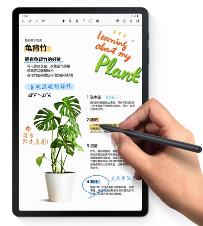 縱橫職場(chǎng) 盡情娛樂(lè) 三星Galaxy Tab S7 FE雙十二鉅惠來(lái)襲