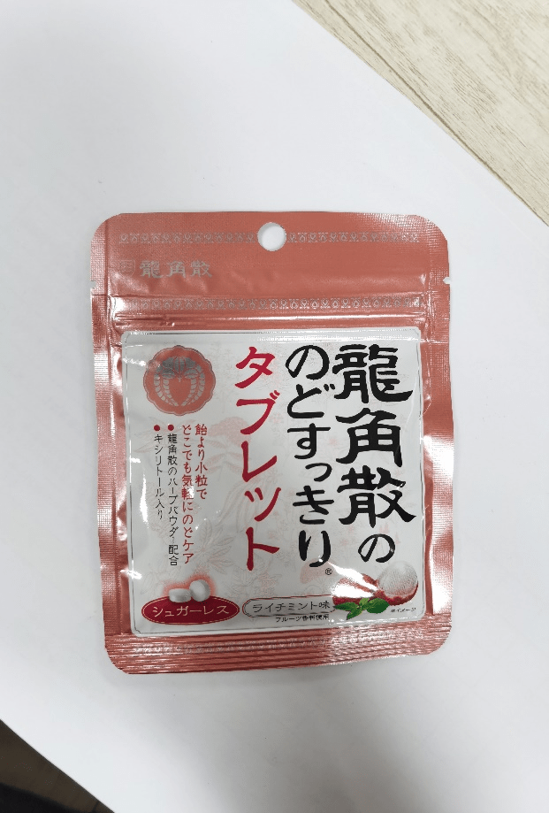 龍角散、金嗓子、念慈菴…… 這個冬天守護咽喉你pick誰？