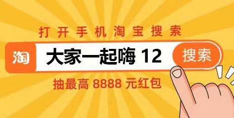 【倒計(jì)時(shí)】2021天貓?zhí)詫氹p十二紅包口令怎么領(lǐng)取，京東雙12活動優(yōu)惠券哪里領(lǐng)？