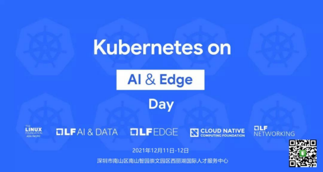 Kubernetes on AI ＆ Edge Days即將盛大召開！