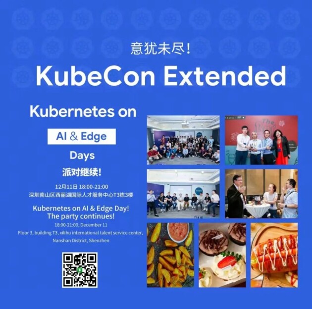 Kubernetes on AI ＆ Edge Days即將盛大召開！