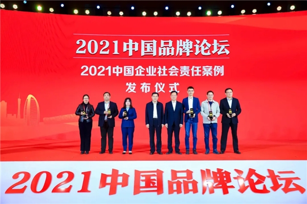 希沃獲“2021年度中國企業(yè)社會責任案例獎”:品牌先行，產(chǎn)品助力