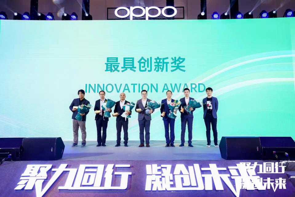 瑞聲科技獲OPPO“最具創(chuàng)新獎(jiǎng)”