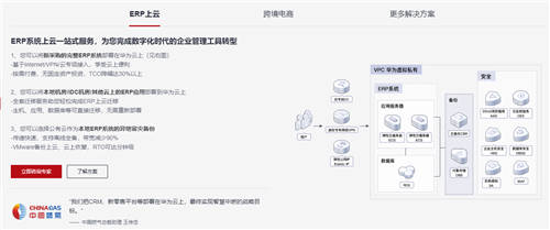 華為云雙十二會(huì)員節(jié)重磅來(lái)襲！低價(jià)秒殺、新老會(huì)員尊享豪禮！