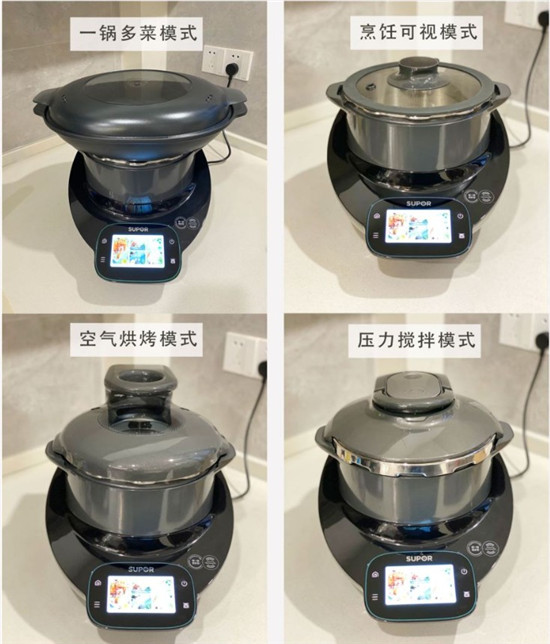 蘇泊爾主廚料理機，給“爸爸們”一個做飯的理由