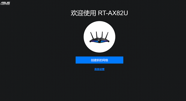 路由也能玩RGB? 華碩WiFi6路由RT-AX82U點評