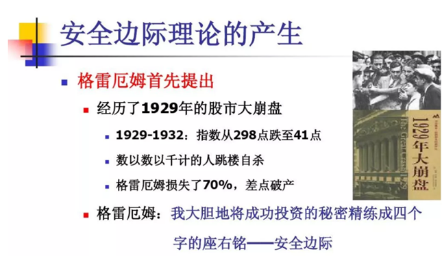 方德證券：貴州茅臺2500元被套了怎么辦？價值投資實現(xiàn)復(fù)利增長